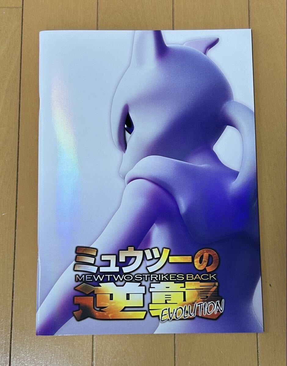 Yahoo!オークション -「ポケモンカード ミュウ 古代」(おもちゃ