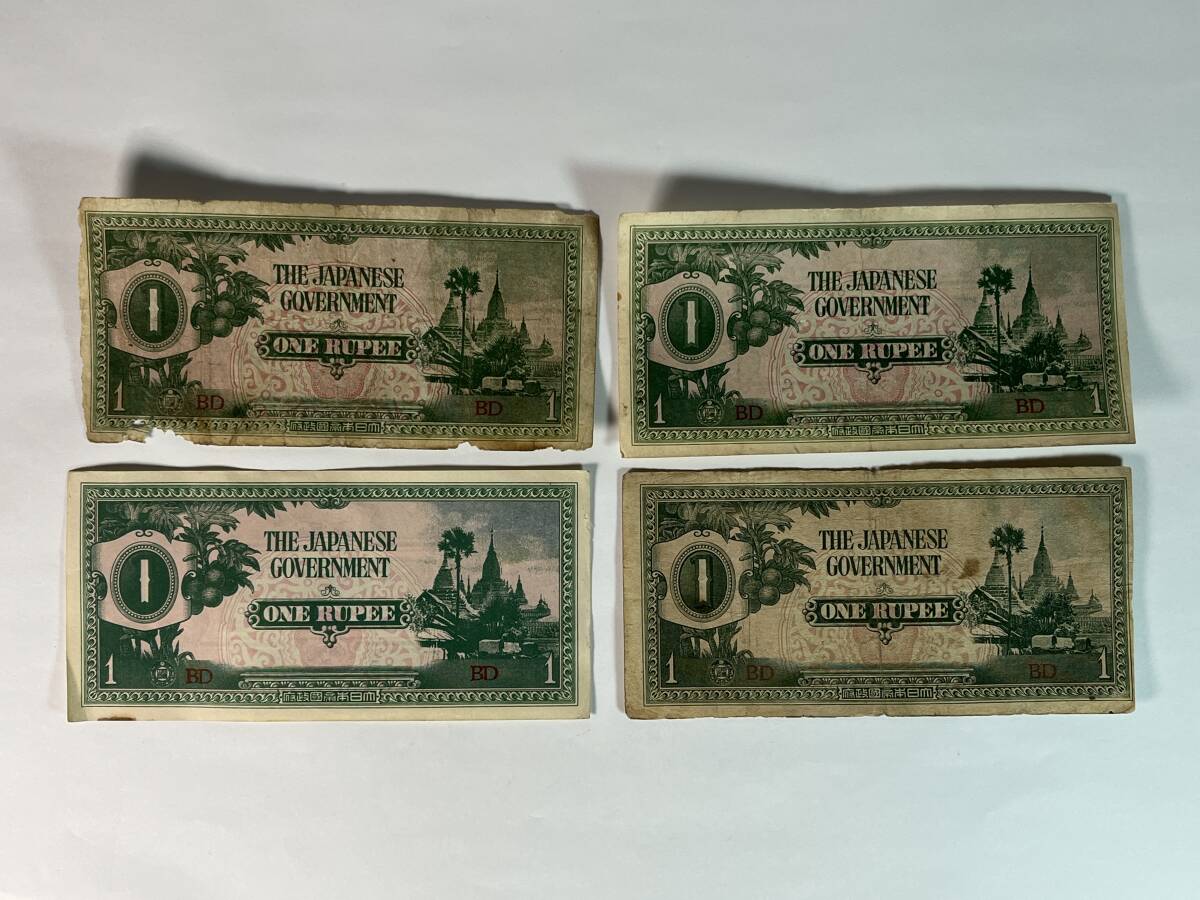 Yahoo!オークション -「大東亜戦争軍票」の落札相場・落札価格