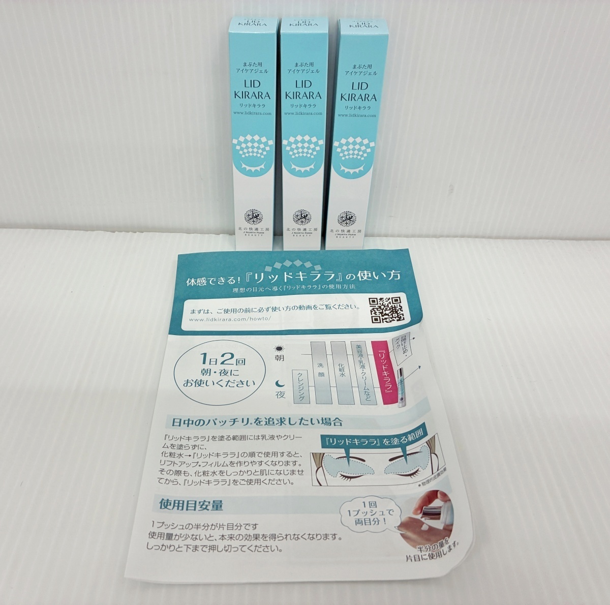 2026年最新】Yahoo!オークション -リッドキララの中古品・新品・未使用