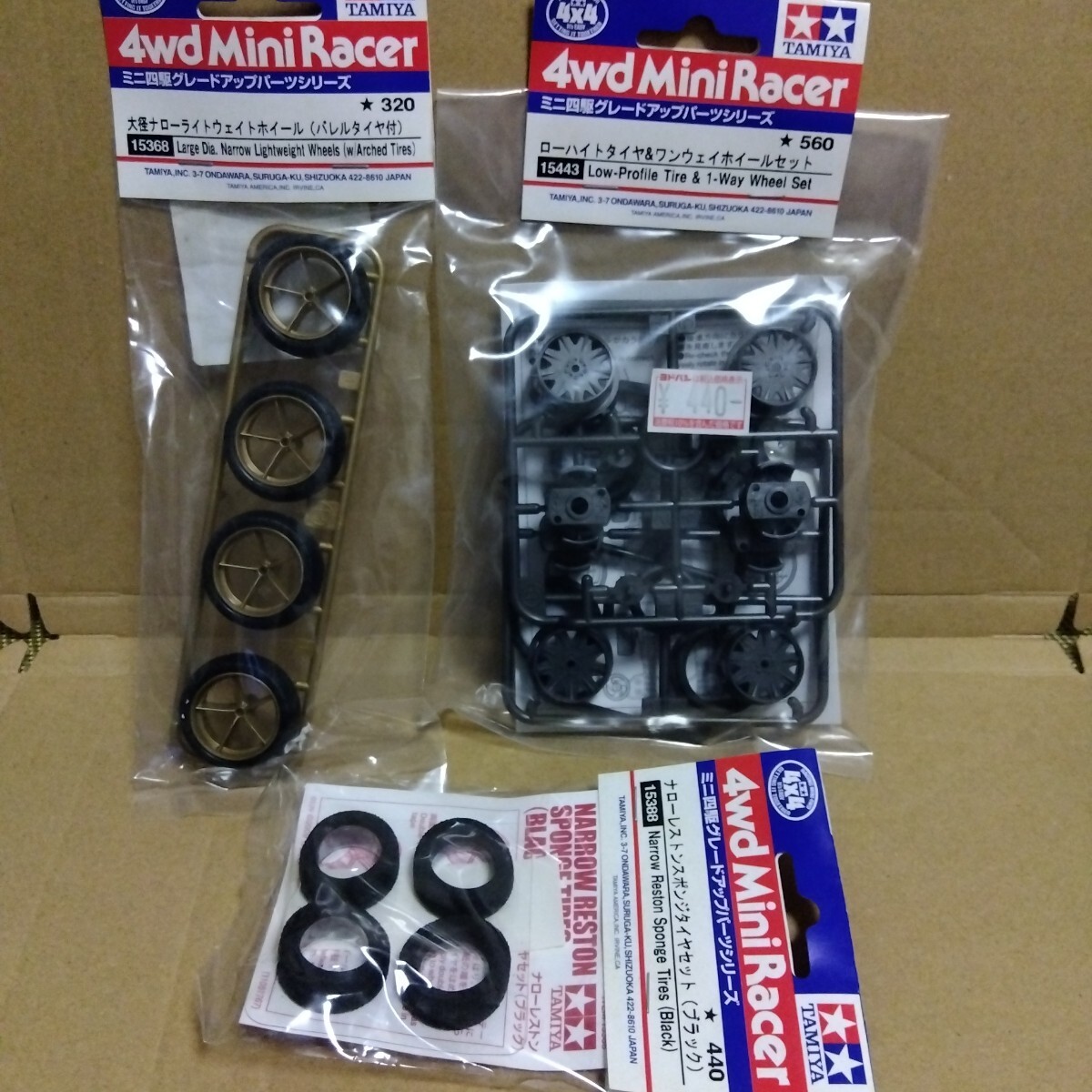 2026年最新】Yahoo!オークション -ローハイトスポンジタイヤセットの