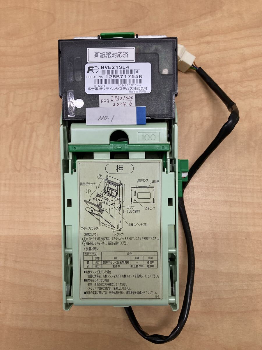 2026年最新】Yahoo!オークション -富士電機 ビルバリの中古品・新品