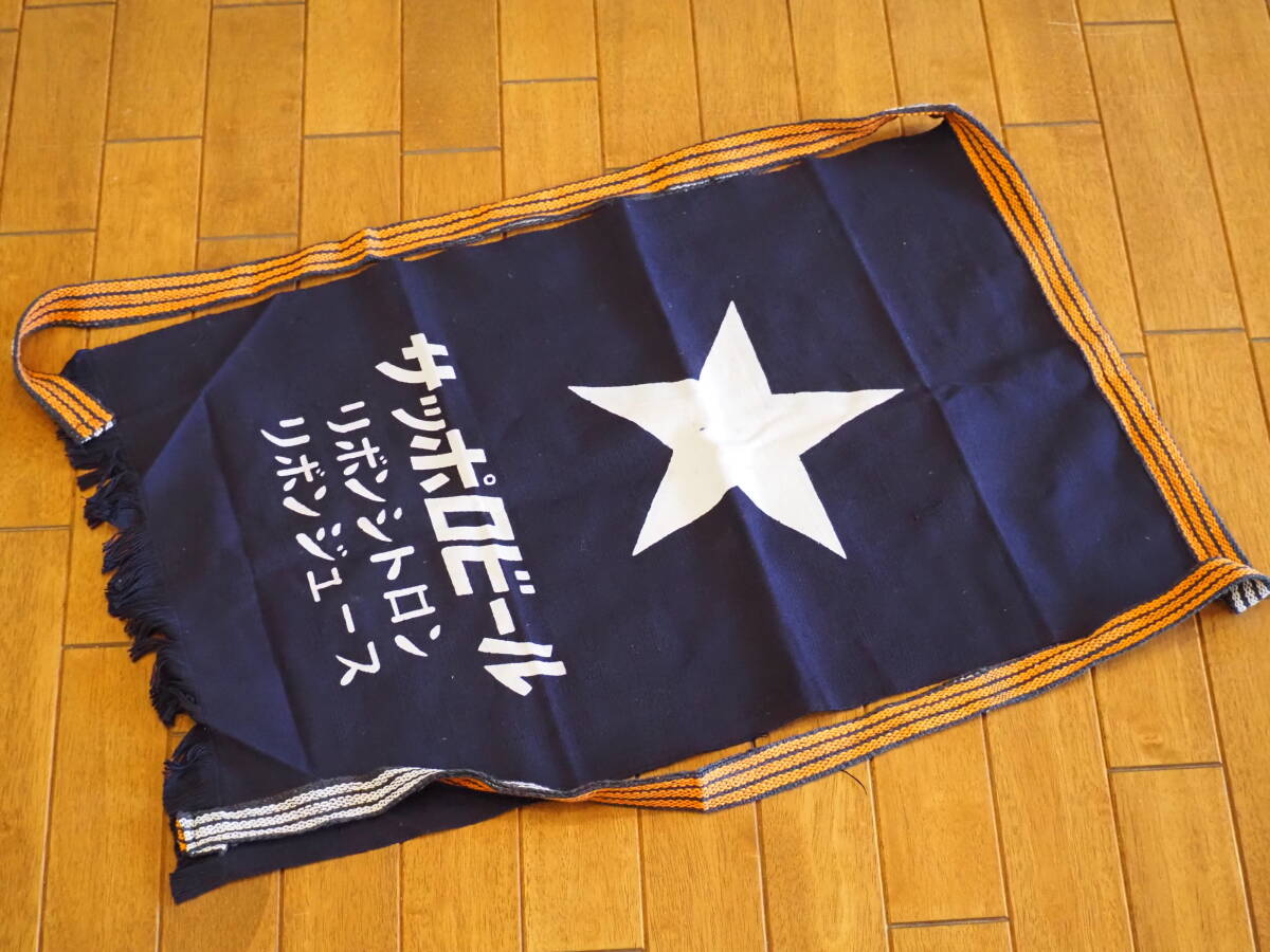 Yahoo!オークション -「サッポロビール 看板」の落札相場・落札価格