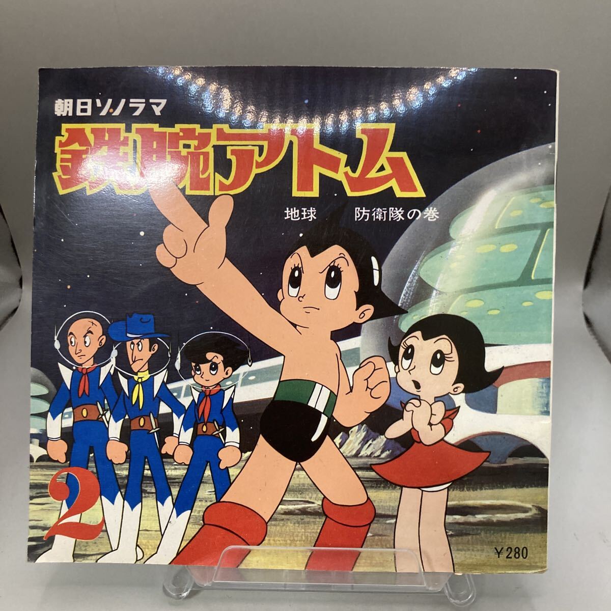 Yahoo!オークション -アニメソング(レコード)の落札相場・落札価格(4