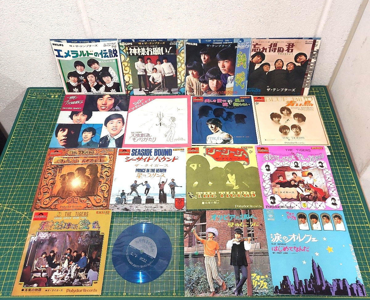 2026年最新】Yahoo!オークション -epレコード まとめての中古品・新品