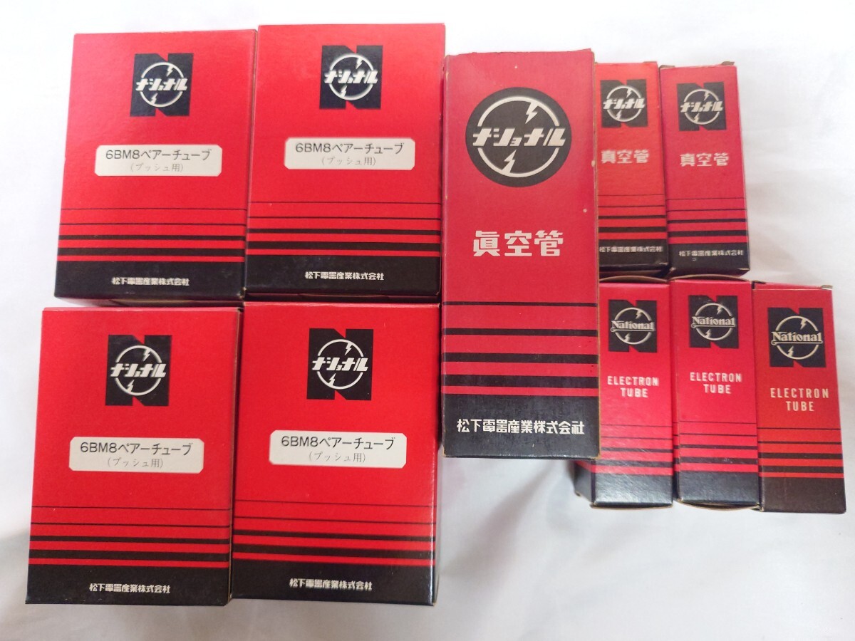 Yahoo!オークション -「6bm8 ナショナル」(真空管) (真空管アンプ)の