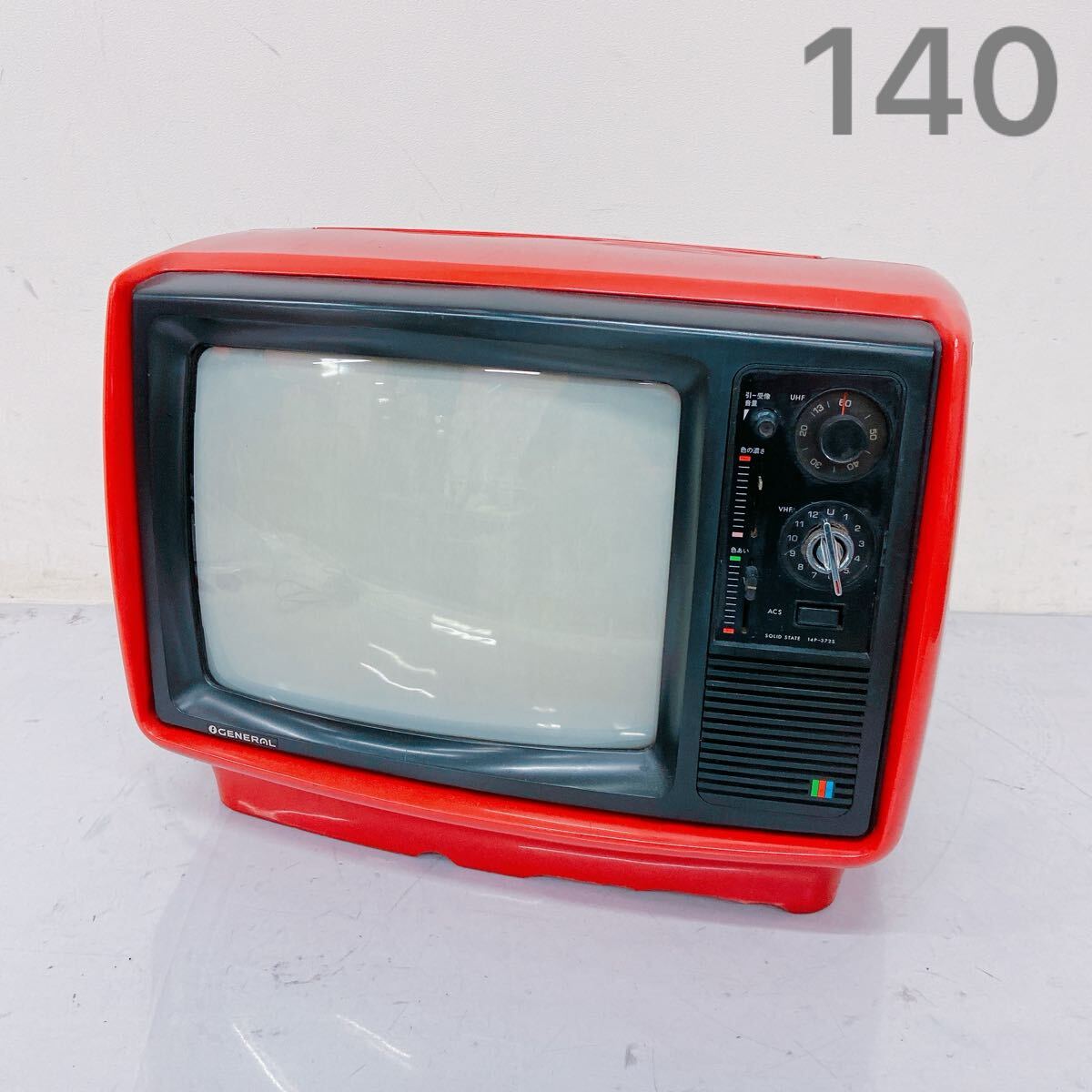 2026年最新】昭和レトロ テレビ商品が勢揃い！懐かしさを感じる一品が