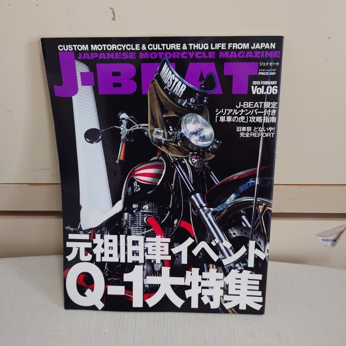 2026年最新】Yahoo!オークション -j・beat(本、雑誌)の中古品・新品