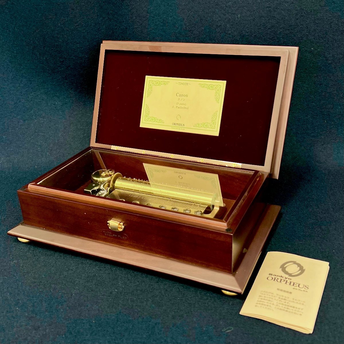 Yahoo!オークション -「orpheus オルゴール」の落札相場・落札価格
