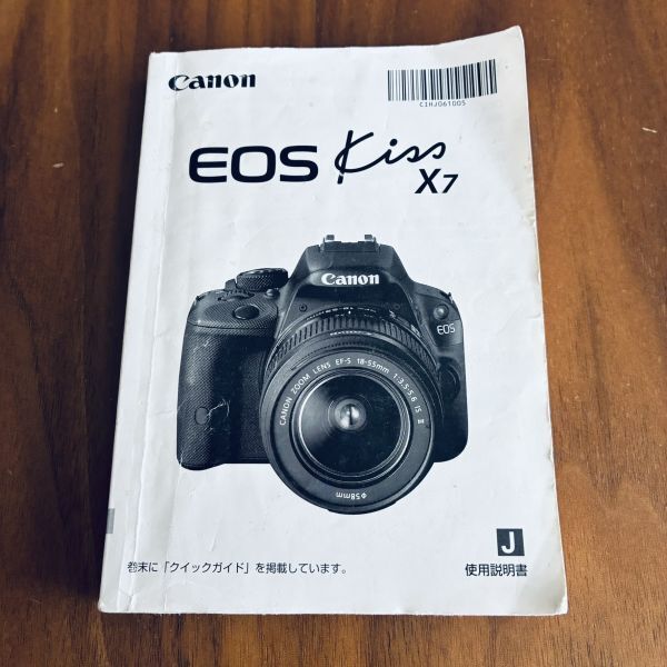 2026年最新】Yahoo!オークション -canon キヤノン eos kiss 取扱説明書