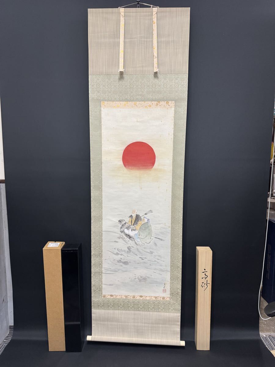 2026年最新】Yahoo!オークション -掛け軸 二重箱の中古品・新品・未