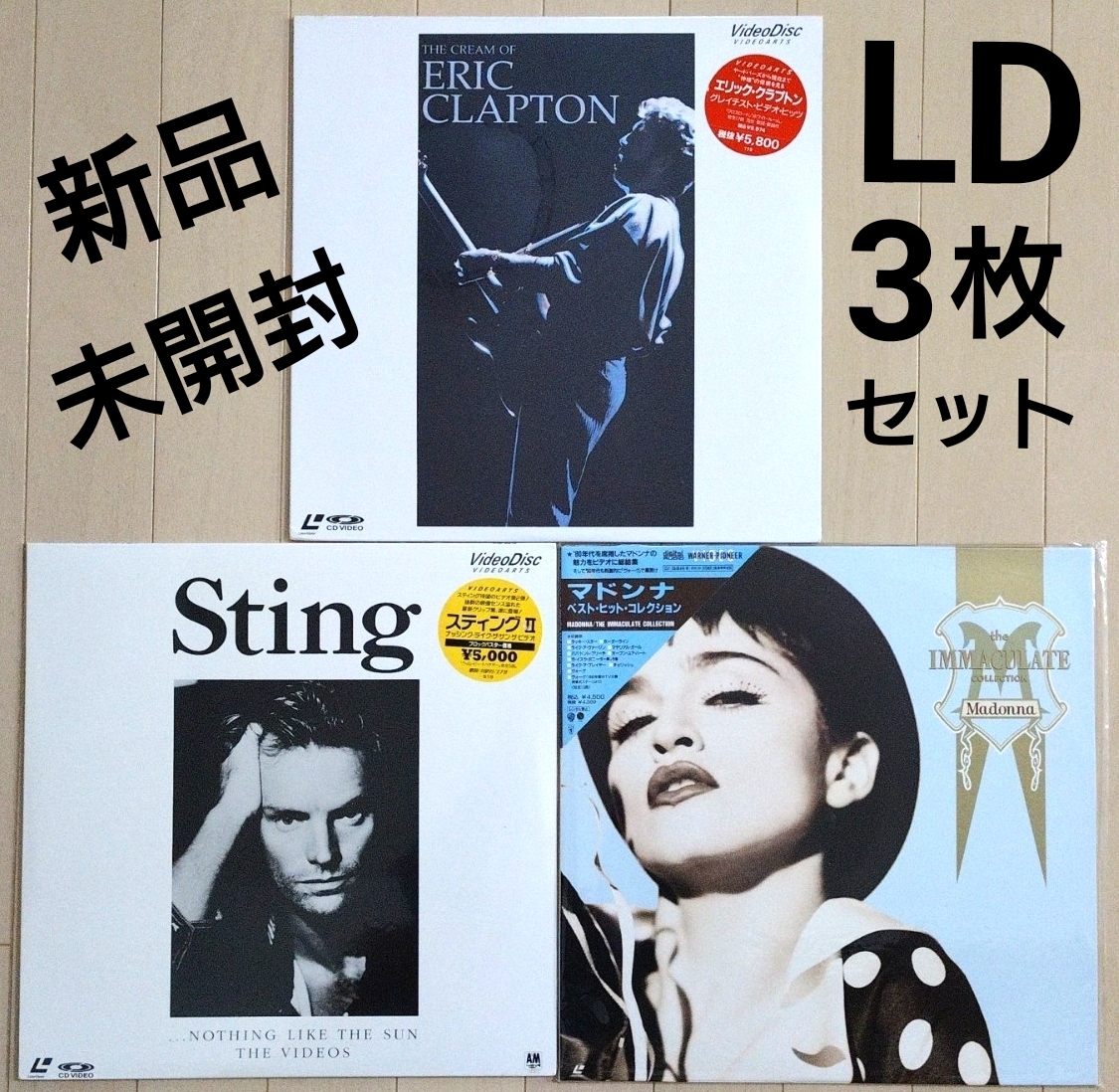 Yahoo!オークション - レーザーディスク (音楽) の中古品・新品・未使用品