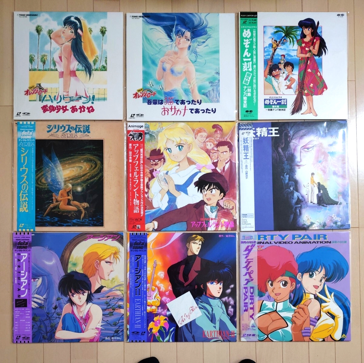 2026年最新】Yahoo!オークション - アニメーション(レーザーディスク