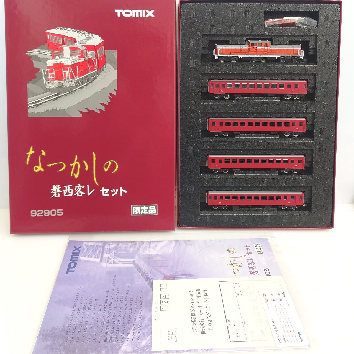 Yahoo!オークション -「tomix 92905」の落札相場・落札価格