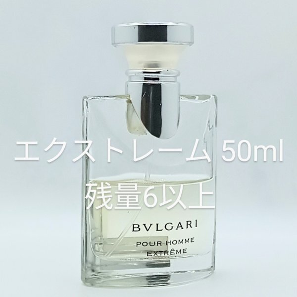 2026年最新】Yahoo!オークション -ブルガリ 香水 エクストリームの中古