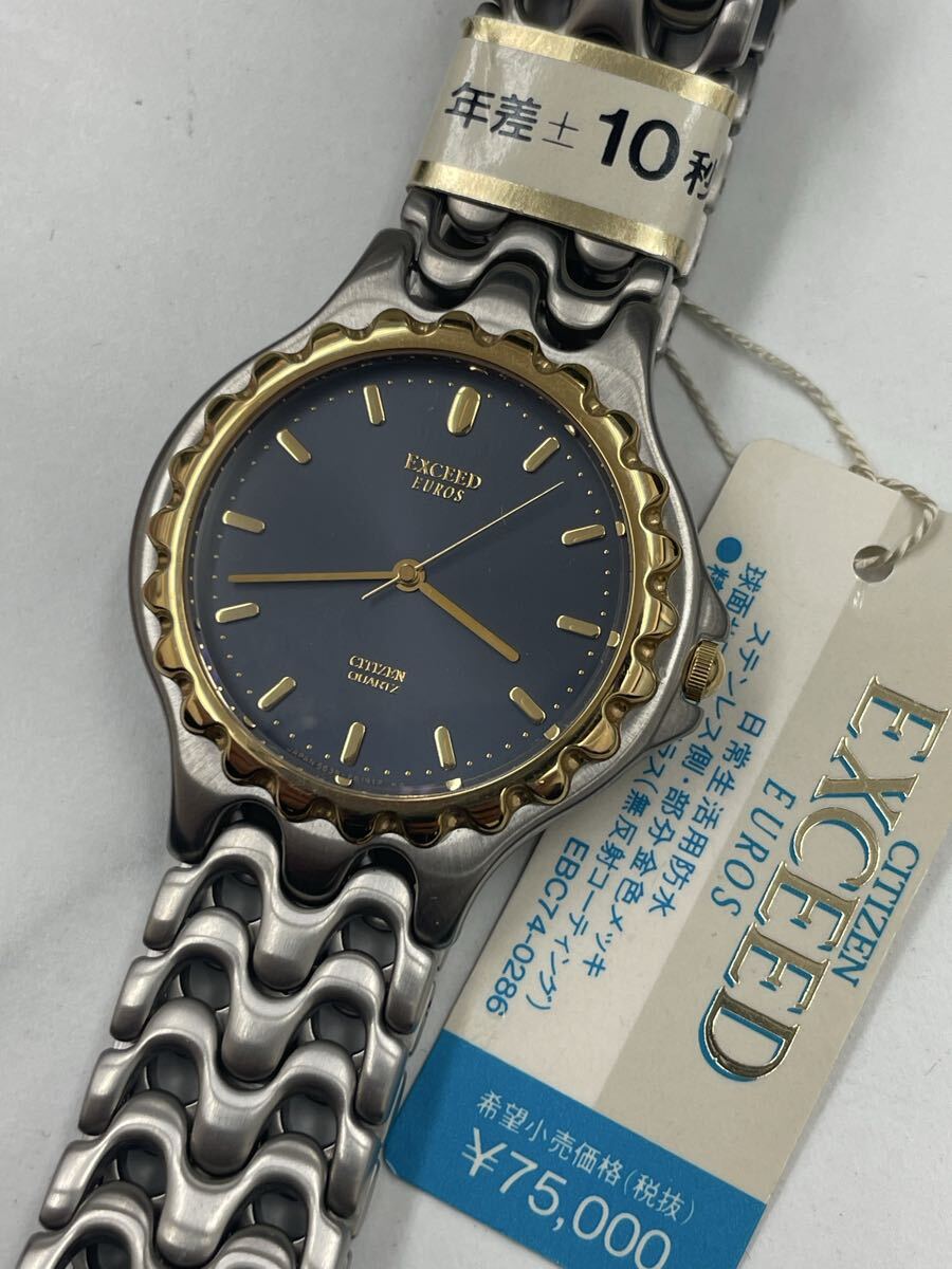 2026年最新】Yahoo!オークション -シチズン エクシードの中古品・新品