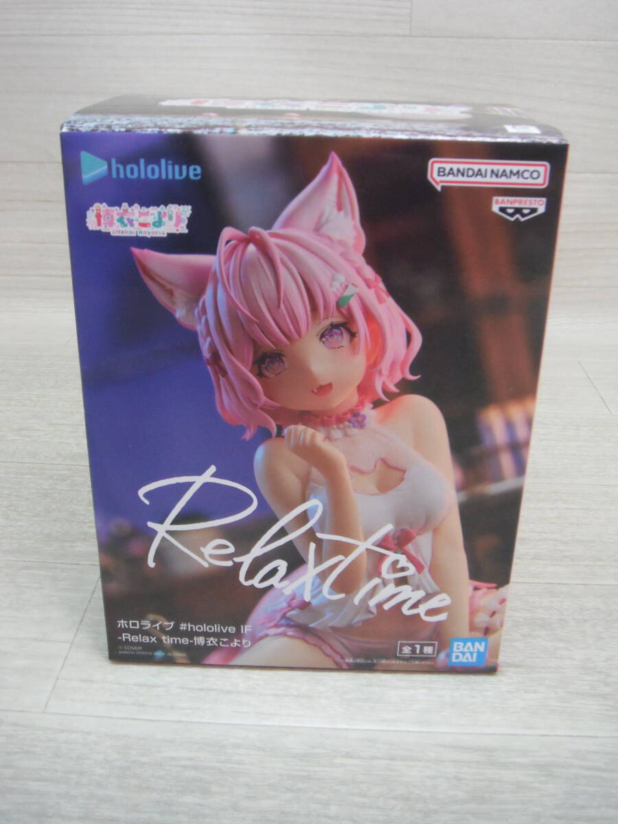 2026年最新】Yahoo!オークション -relax time ホロライブの中古品