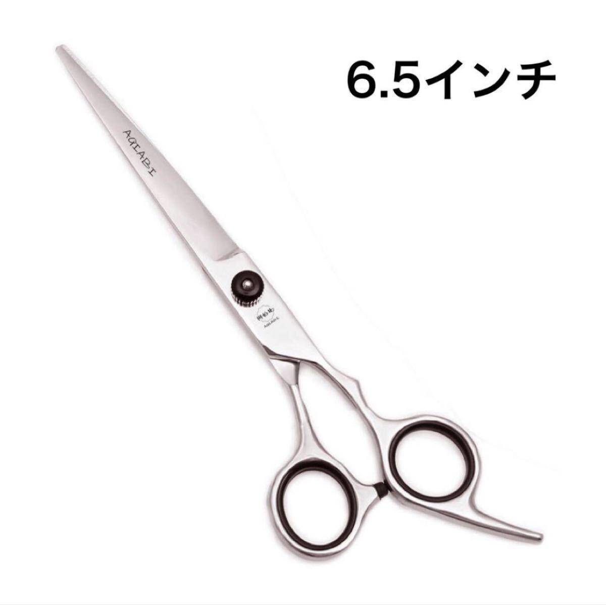 2026年最新】Yahoo!オークション -シザーの中古品・新品・未使用品一覧