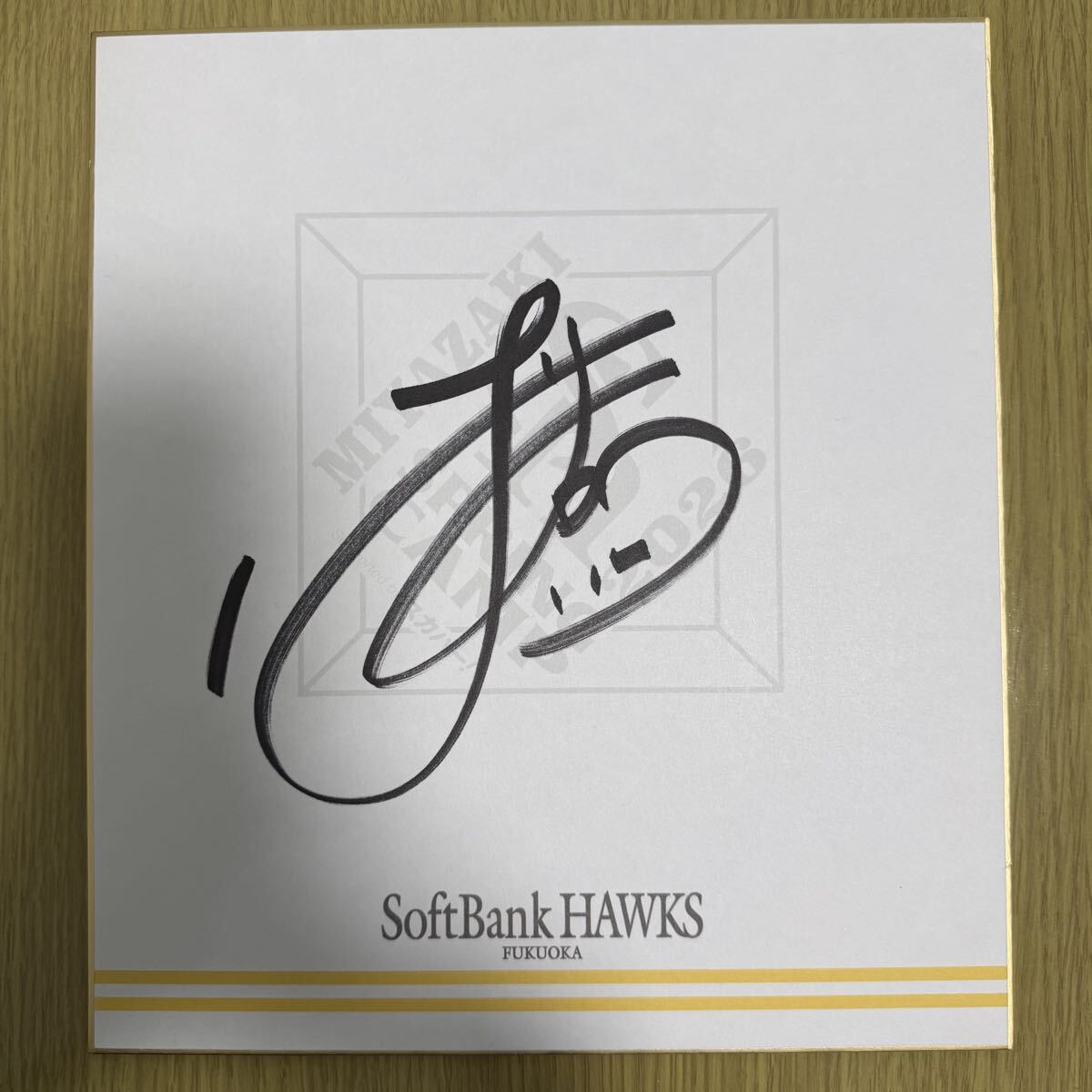 Yahoo!オークション -「栗原 サイン」(サイン) (記念品、関連グッズ)の