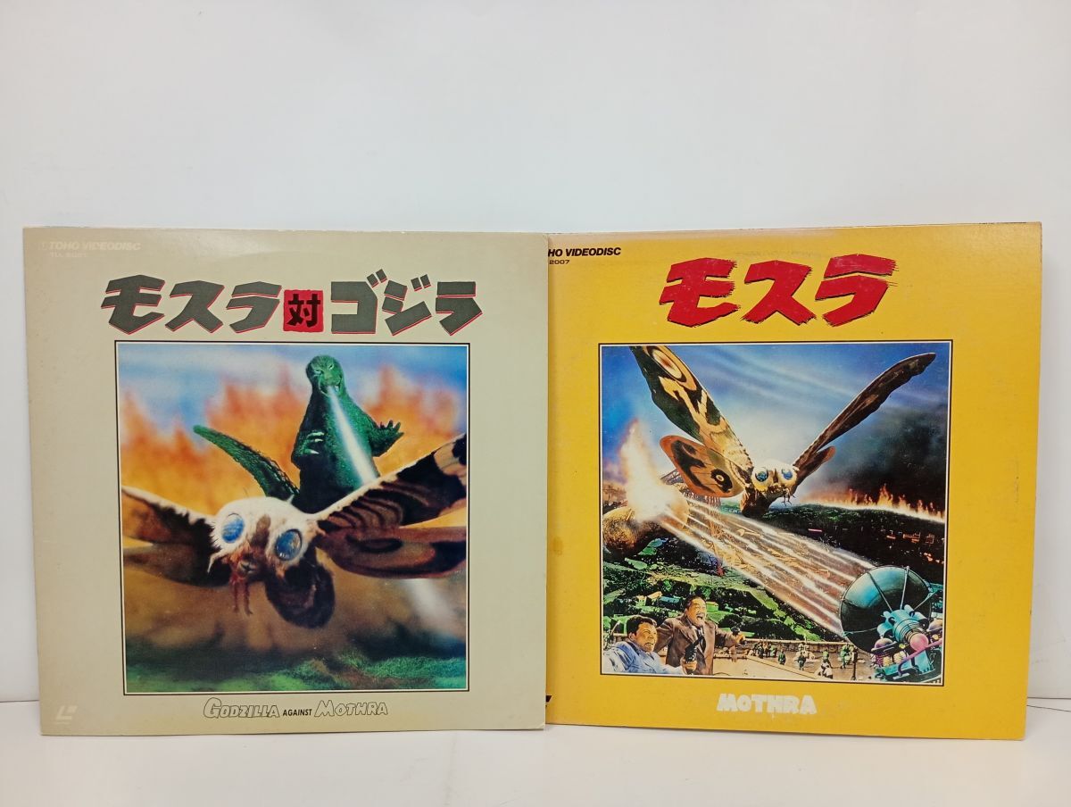 2026年最新】Yahoo!オークション -モスラ対ゴジラ(レーザーディスク)の