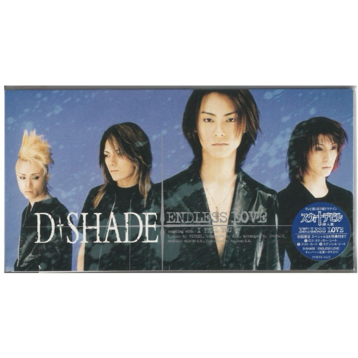2026年最新】Yahoo!オークション -d-shade hibikiの中古品・新品・未