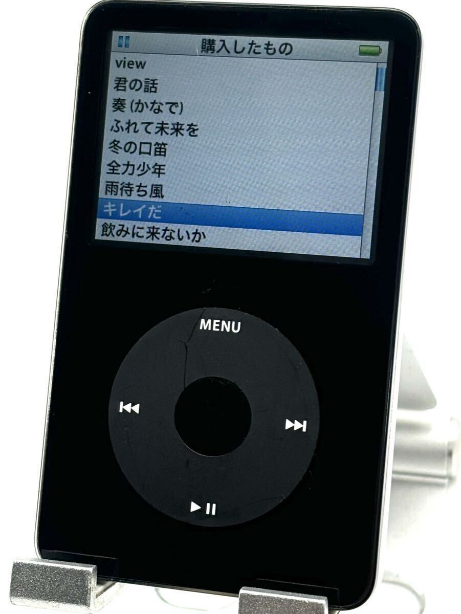 Yahoo!オークション -「ipod classic 80gb」の落札相場・落札価格