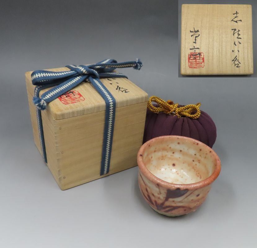 2026年最新】Yahoo!オークション -加藤重高の中古品・新品・未使用品一覧