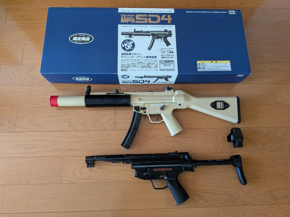 Yahoo!オークション -「mp5sd ジャンク」の落札相場・落札価格