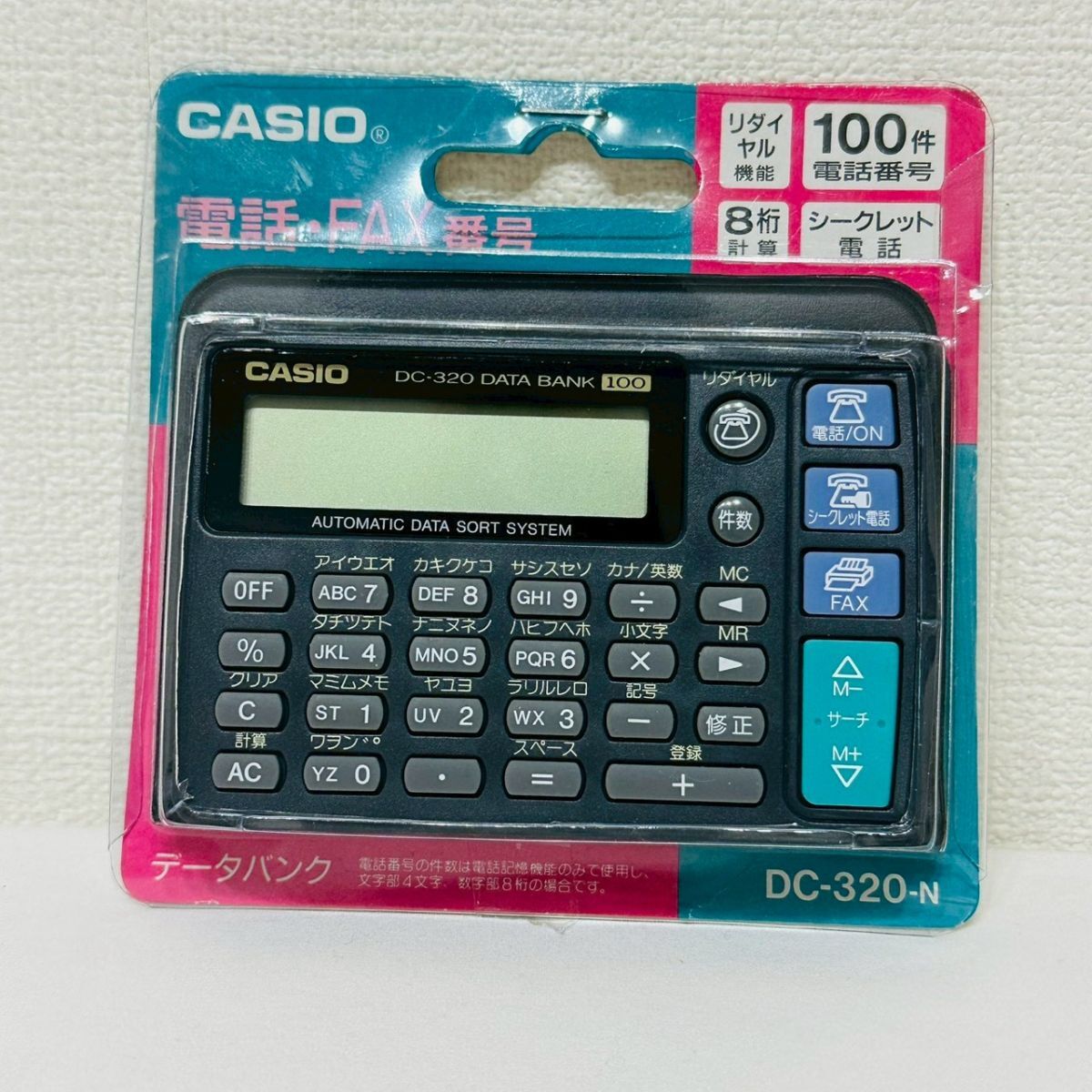 2026年最新】Yahoo!オークション -電子手帳 カシオの中古品・新品・未
