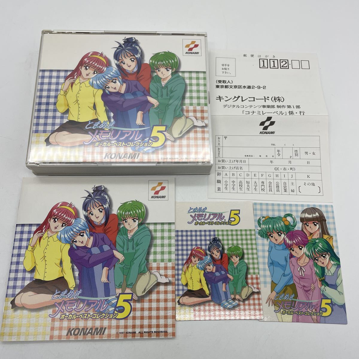 2026年最新】Yahoo!オークション -ときめきメモリアルの中古品・新品