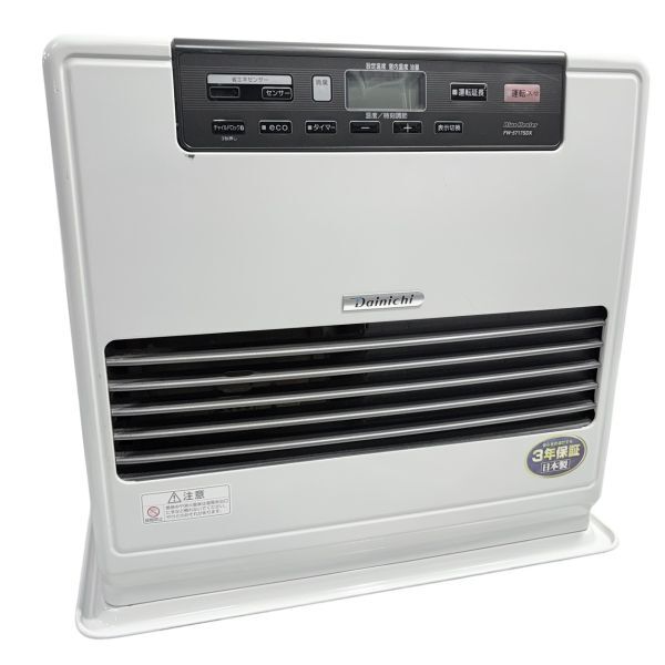 2026年最新】ダイニチブルーヒーター(Dainichi Blue Heater)｜人気の