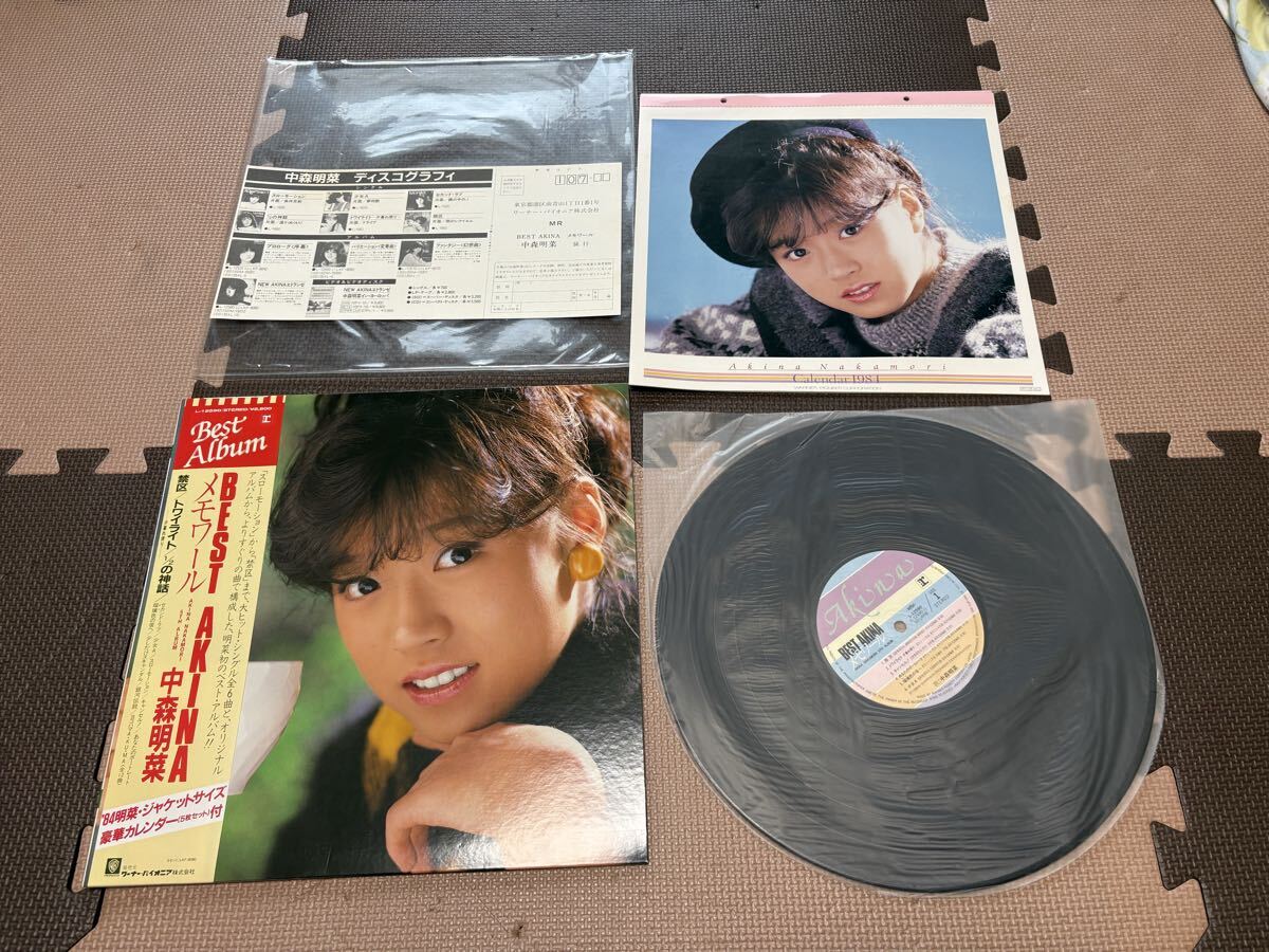 Yahoo!オークション -「アイドル」(レコード) の落札相場・落札価格