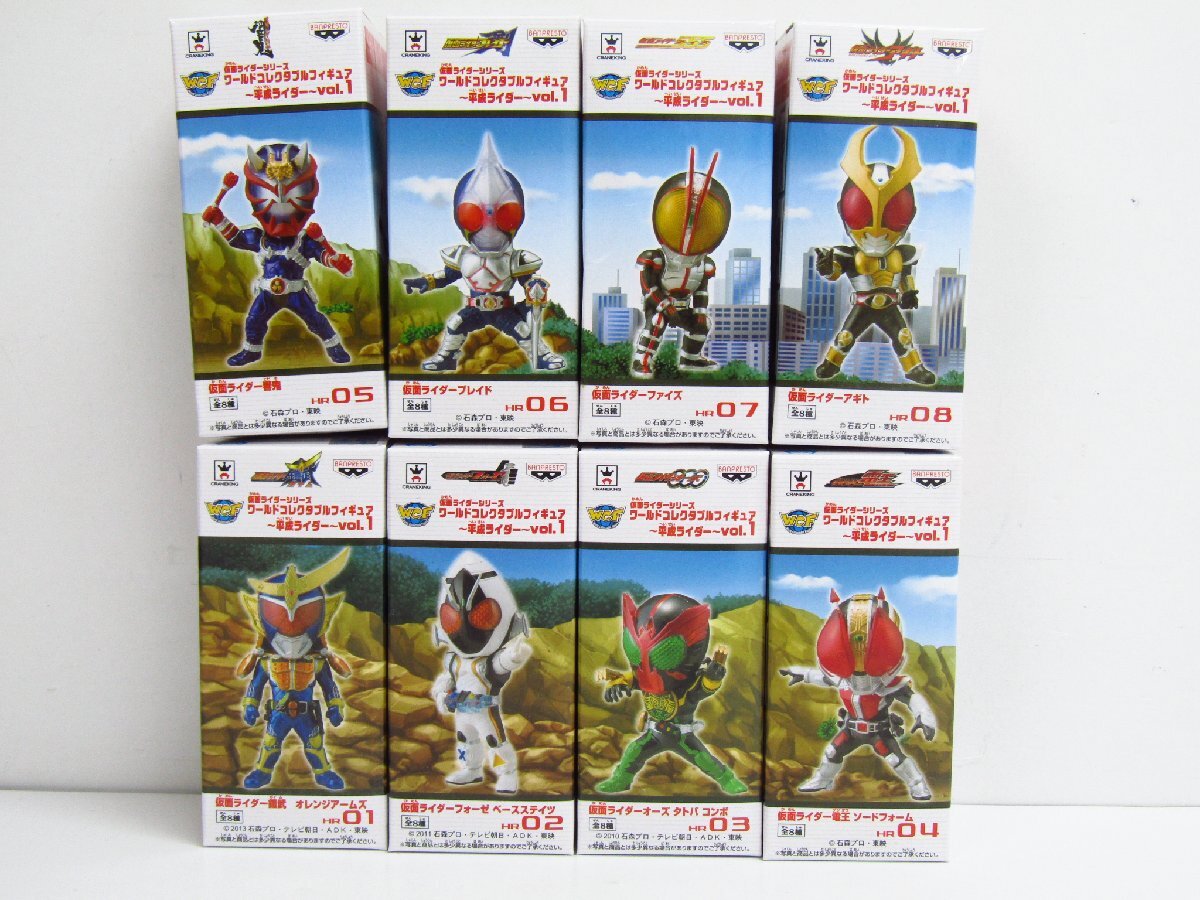 2026年最新】Yahoo!オークション -仮面ライダー ワールドコレクタブル