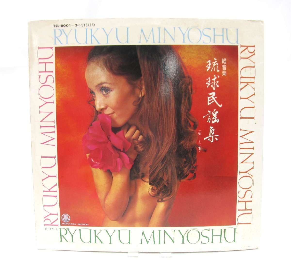 Yahoo!オークション -「民謡レコード」(音楽) の落札相場・落札価格