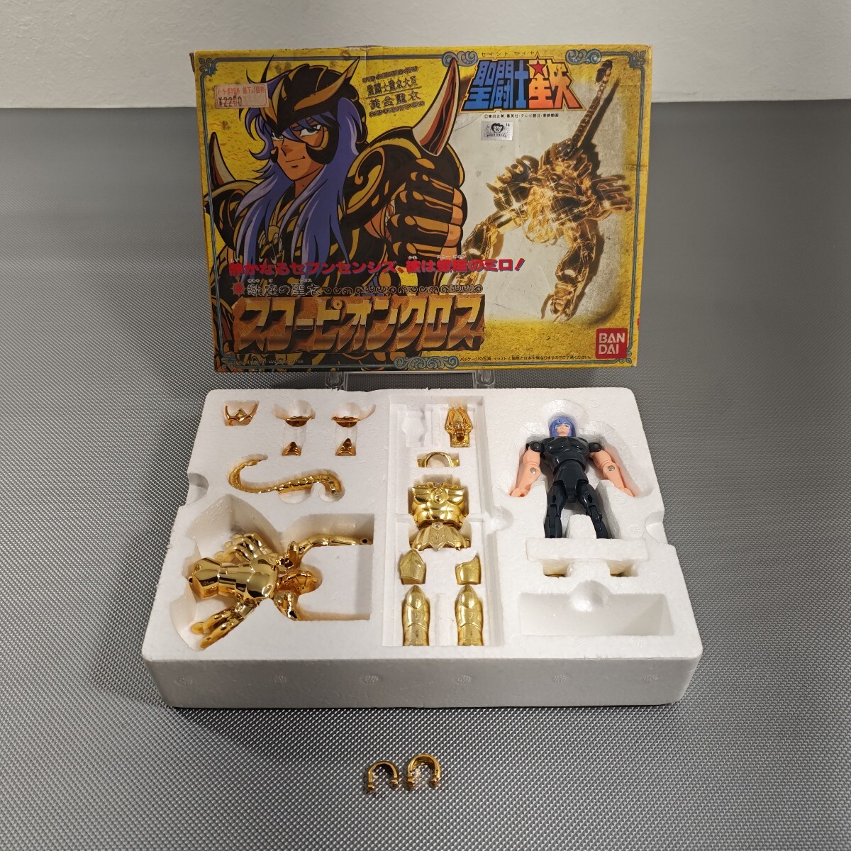 2026年最新】Yahoo!オークション -聖衣大系黄金(聖闘士星矢)の中古品