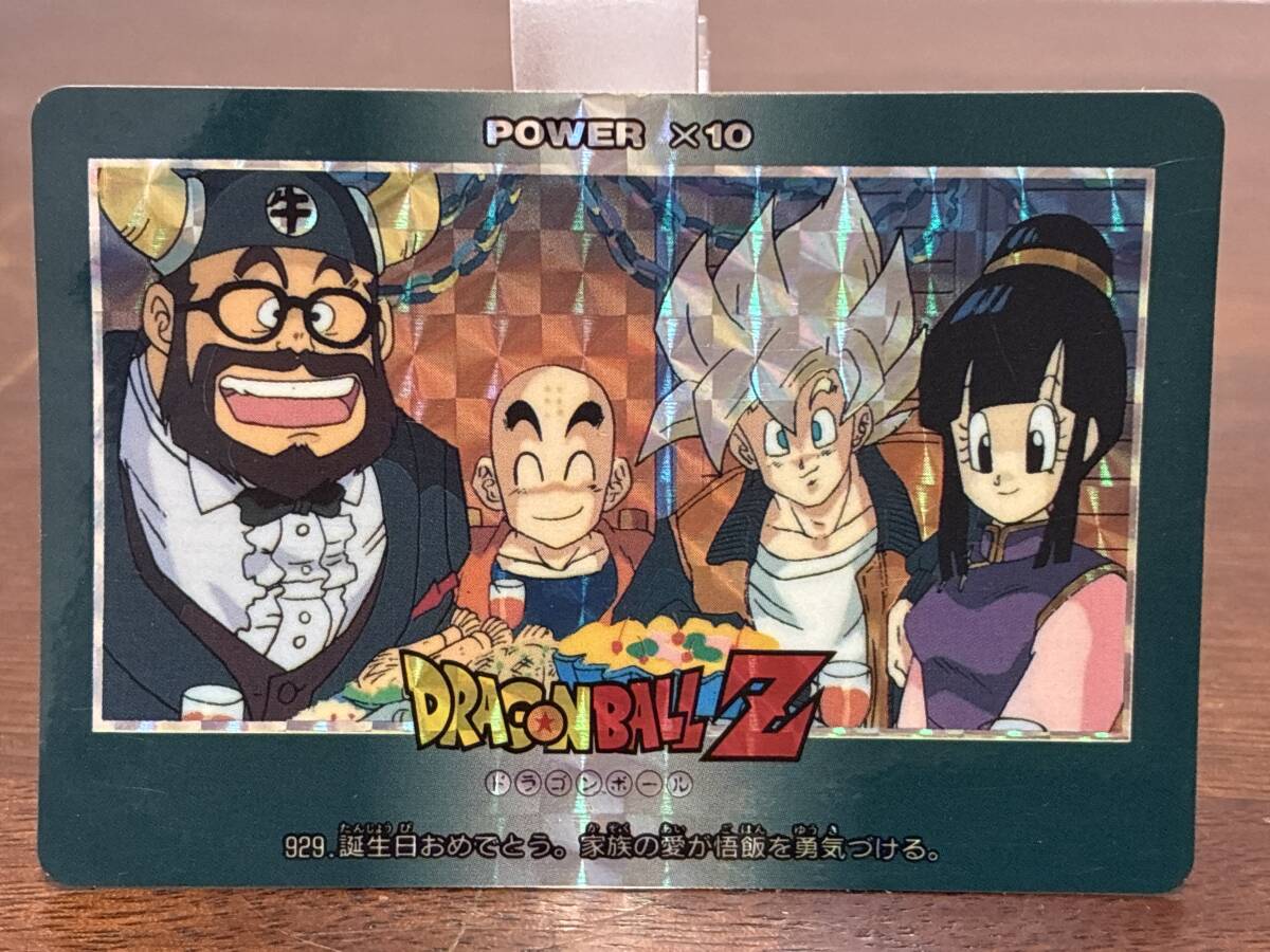 Yahoo!オークション -「ドラゴンボール チチ」(ドラゴンボール