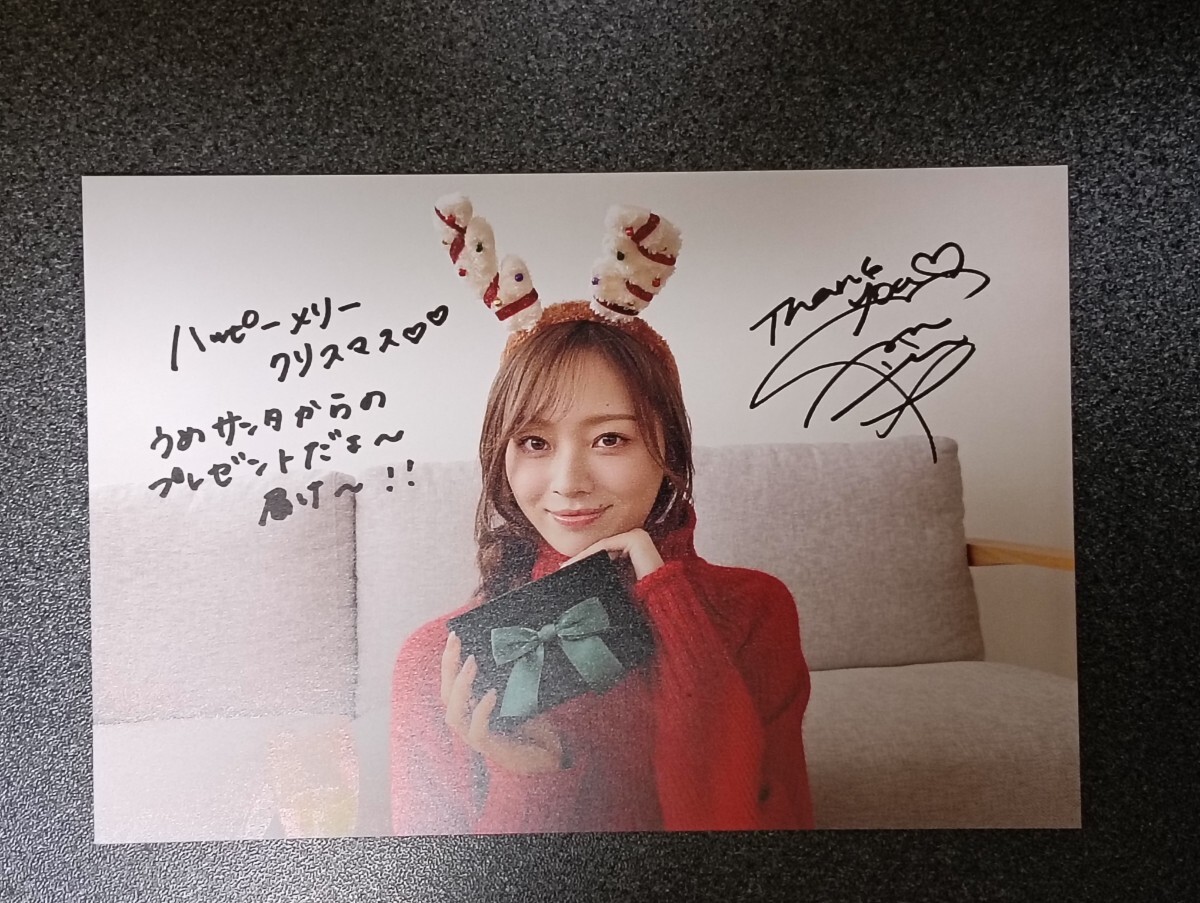 2026年最新】Yahoo!オークション -梅澤美波 直筆の中古品・新品・未