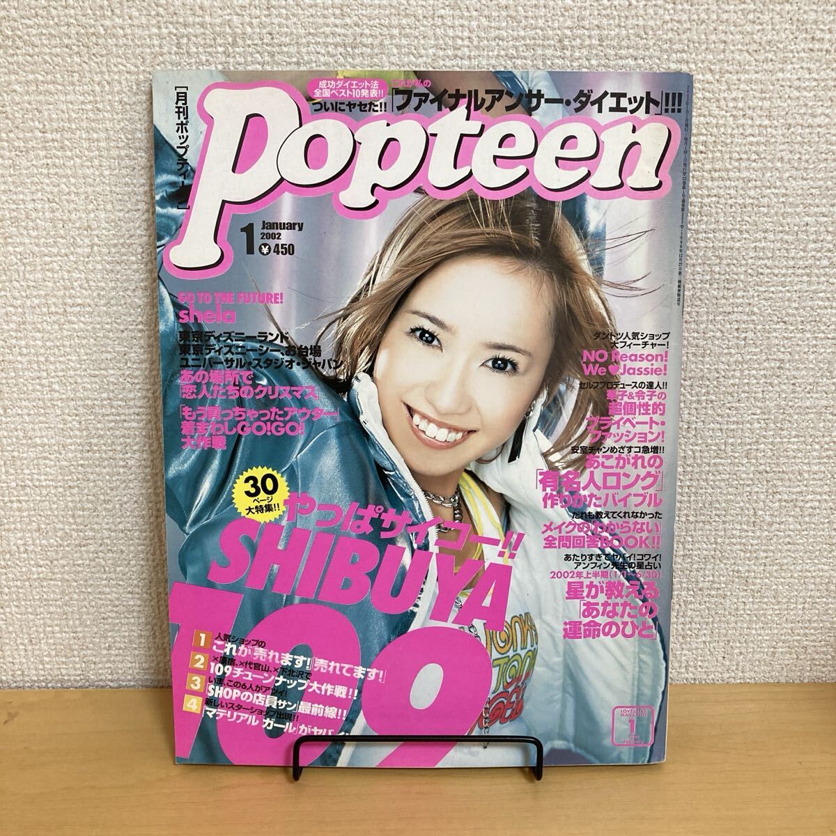 2026年最新】Yahoo!オークション -月刊ポップティーンの中古品・新品