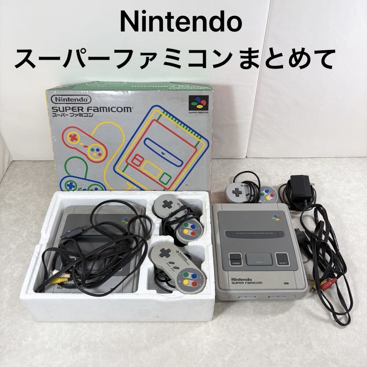 2026年最新】Yahoo!オークション -スーパーファミコンセットの中古品