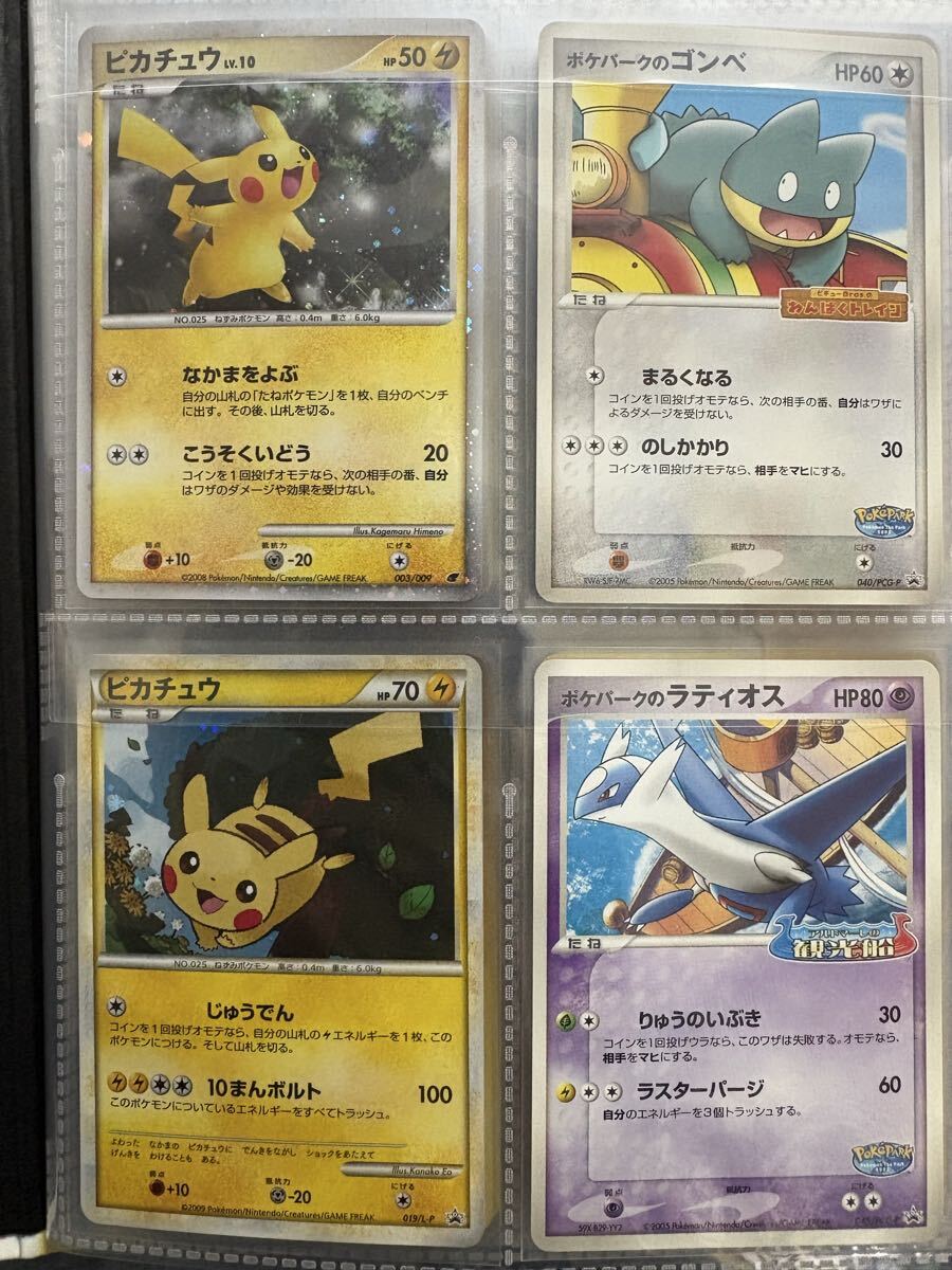 2026年最新】ポケモンカード引退品まとめ売り - Yahoo!オークション