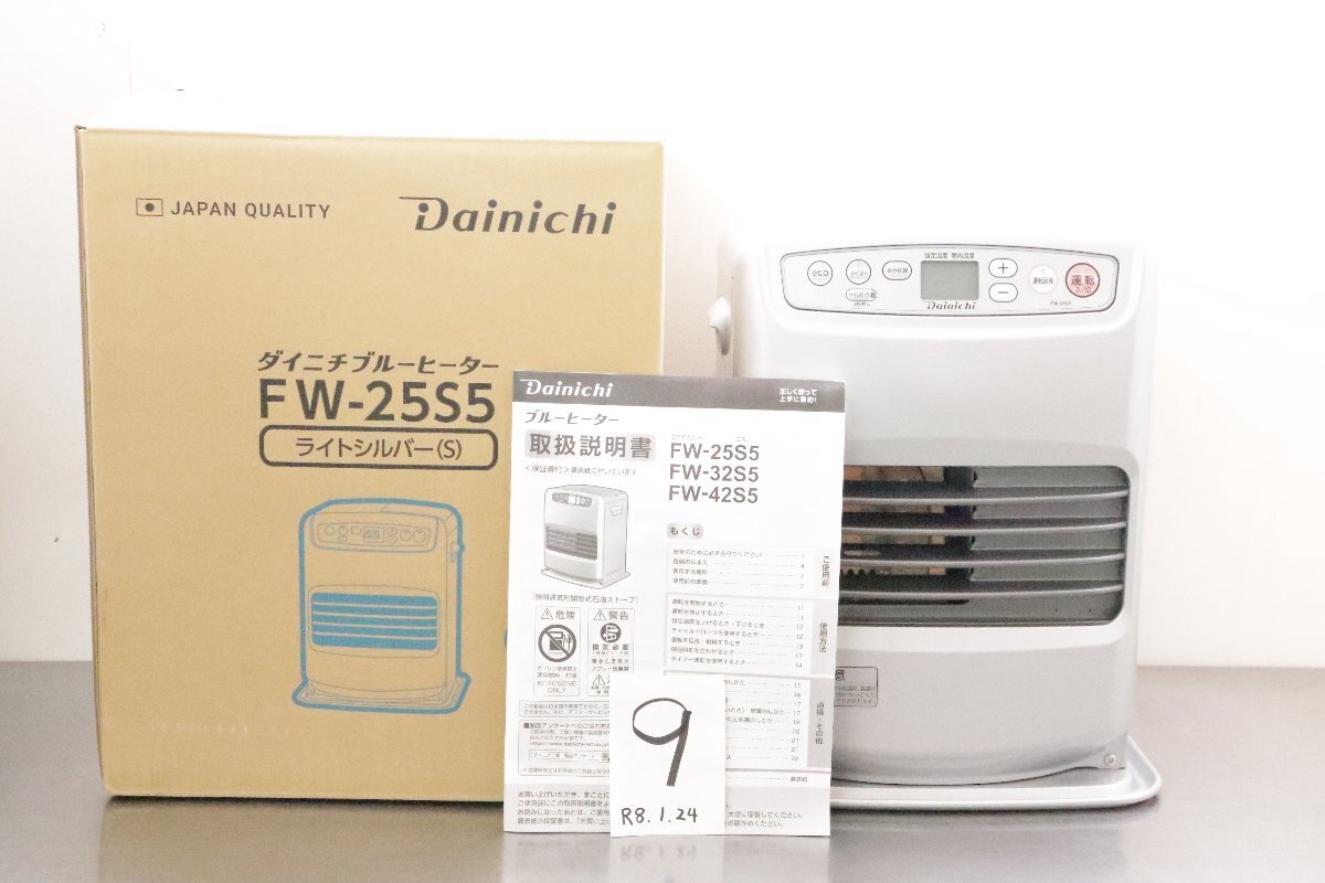 ダイニチ FW-25S(R) [シャインローズ] オークション比較 - 価格.com