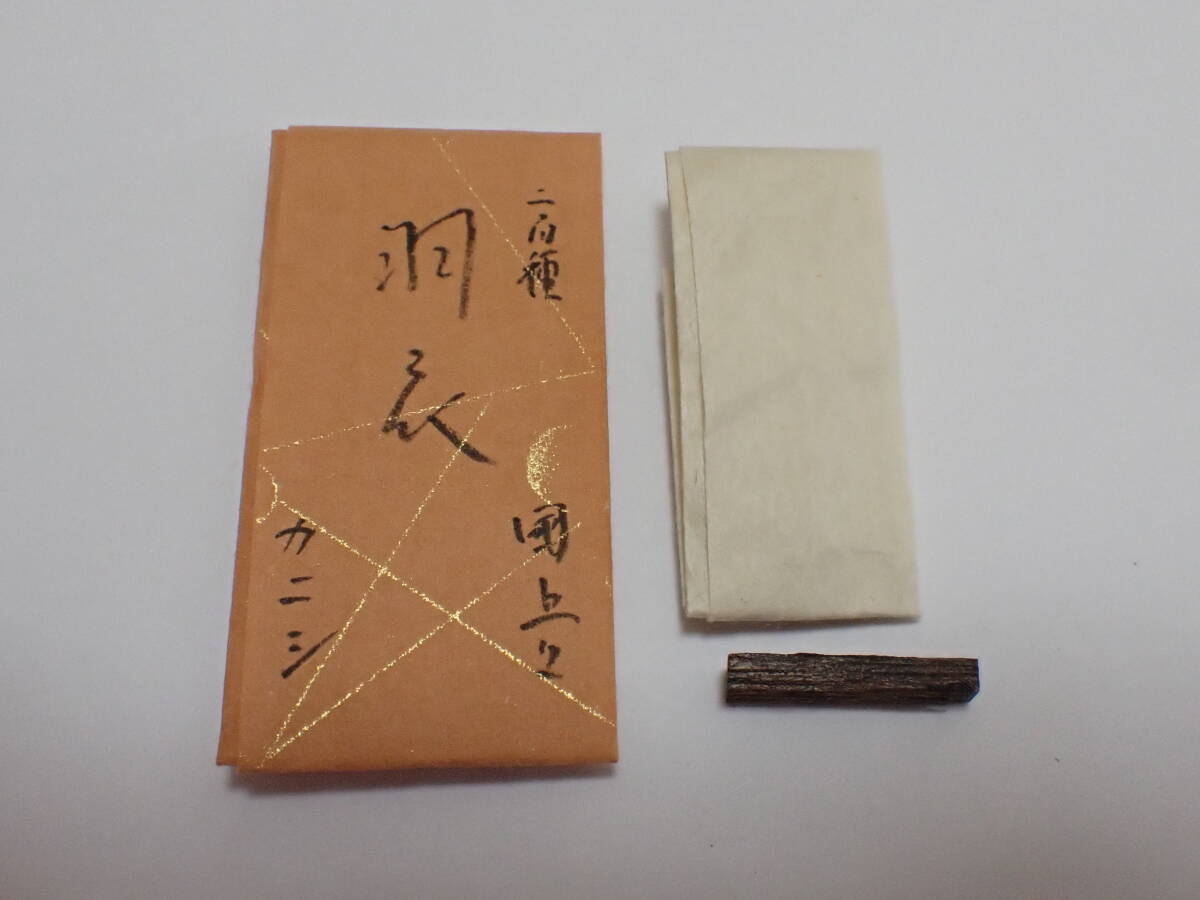 2026年最新】Yahoo!オークション -香木 伽羅(リラクゼーショングッズ