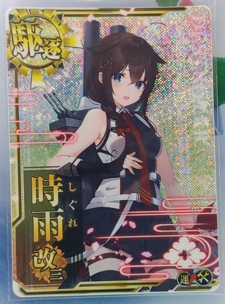 Yahoo!オークション -「艦これアーケード 補強増設」の落札相場・落札価格