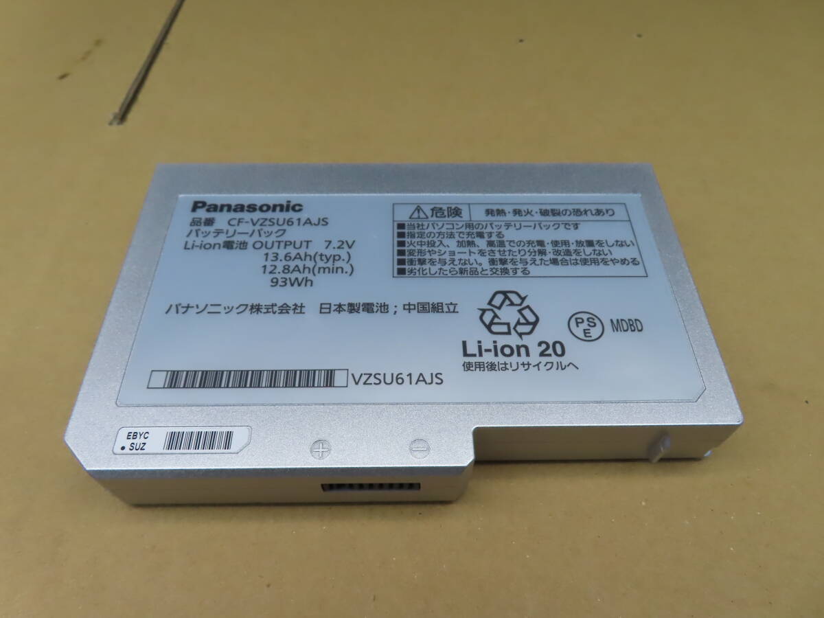 パナソニック CF-VZSU61AJS オークション比較 - 価格.com