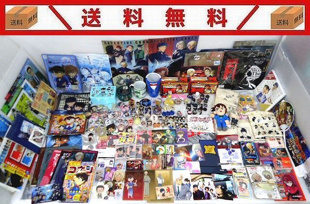 2026年最新】Yahoo!オークション -名探偵コナンの中古品・新品・未使用