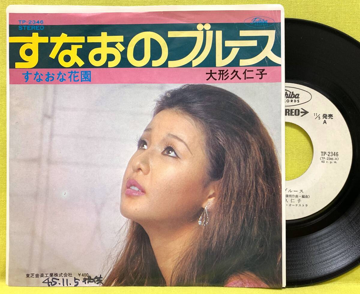 Yahoo!オークション -「レコード 見本盤」の落札相場・落札価格