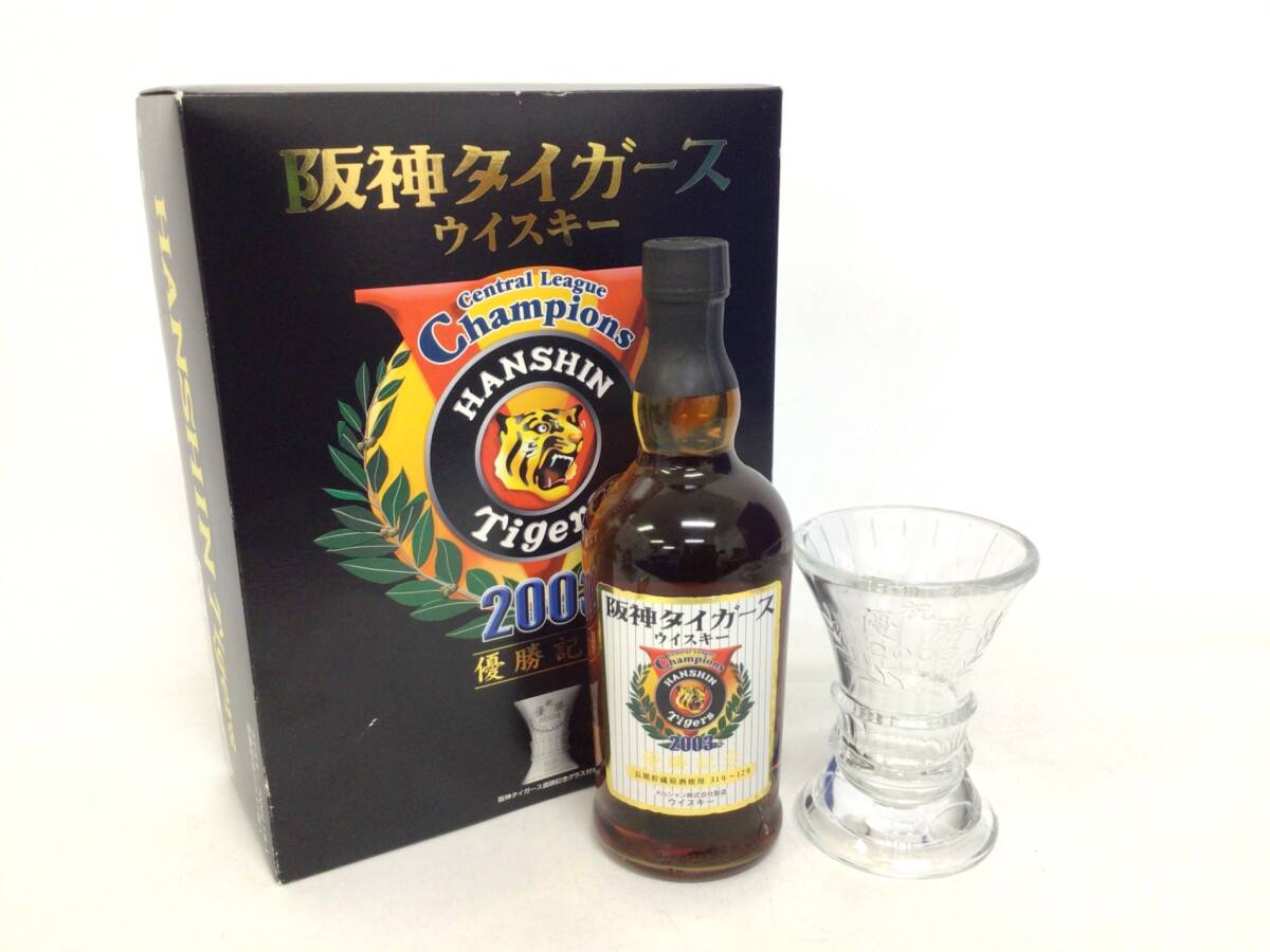 2026年最新】Yahoo!オークション -阪神タイガース(ウイスキー)の中古品