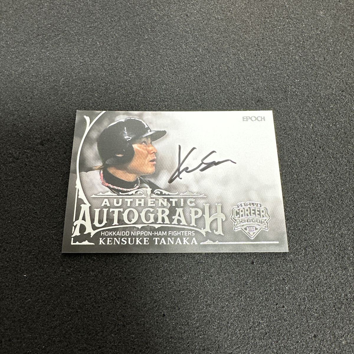 Yahoo!オークション -「田中賢介 サイン」の落札相場・落札価格