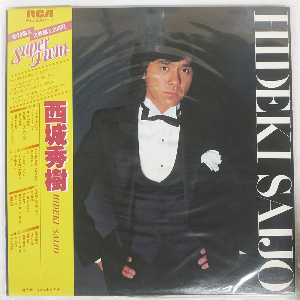 Yahoo!オークション - LP［西城秀樹／Myself］帯付き 抱きしめてジルバ