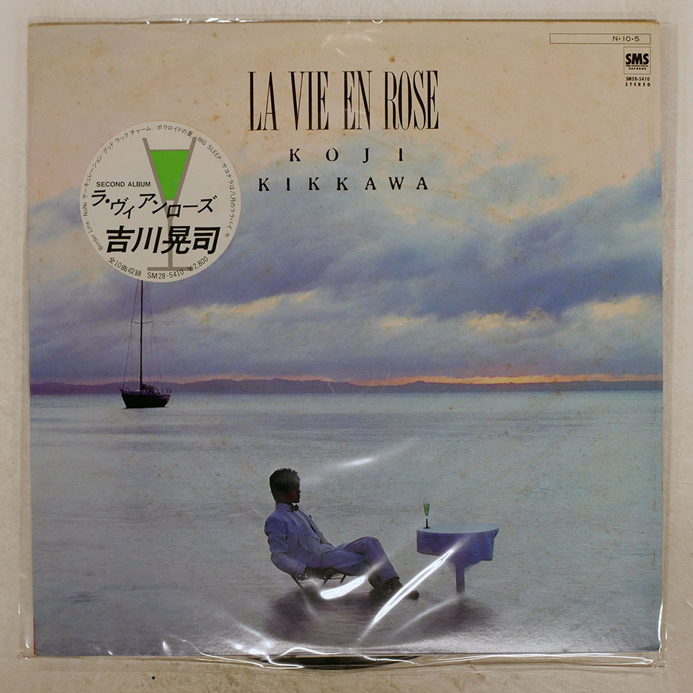 2026年最新】Yahoo!オークション -吉川晃司 ラヴィアンローズ(レコード