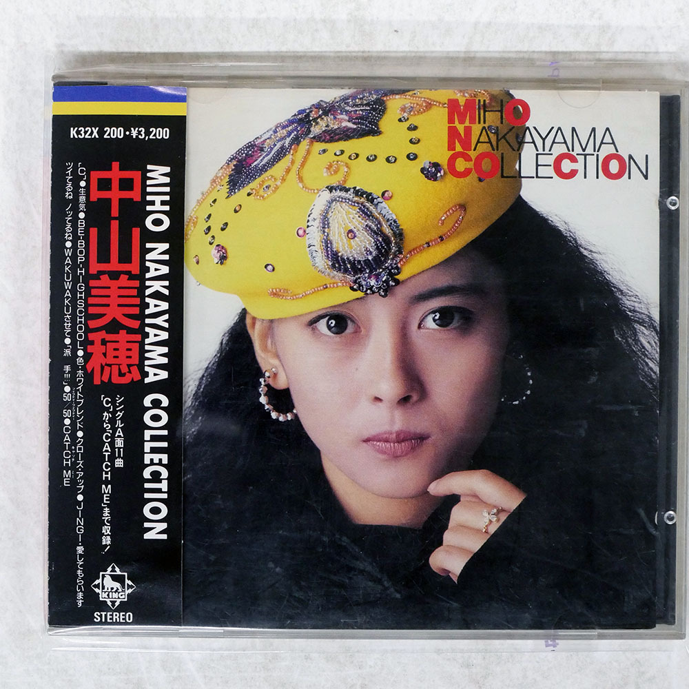 2026年最新】Yahoo!オークション - 中山美穂(な な行)の中古品・新品